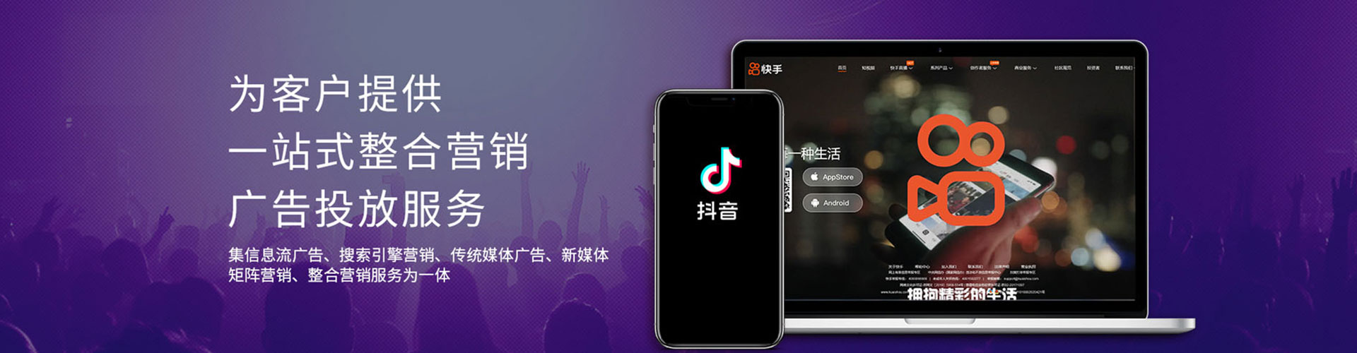 呈贡竞价排名
