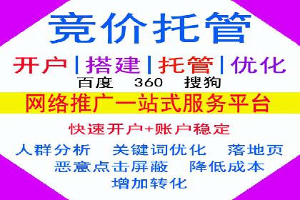 某企业抖音信息流广告投放全流程揭秘